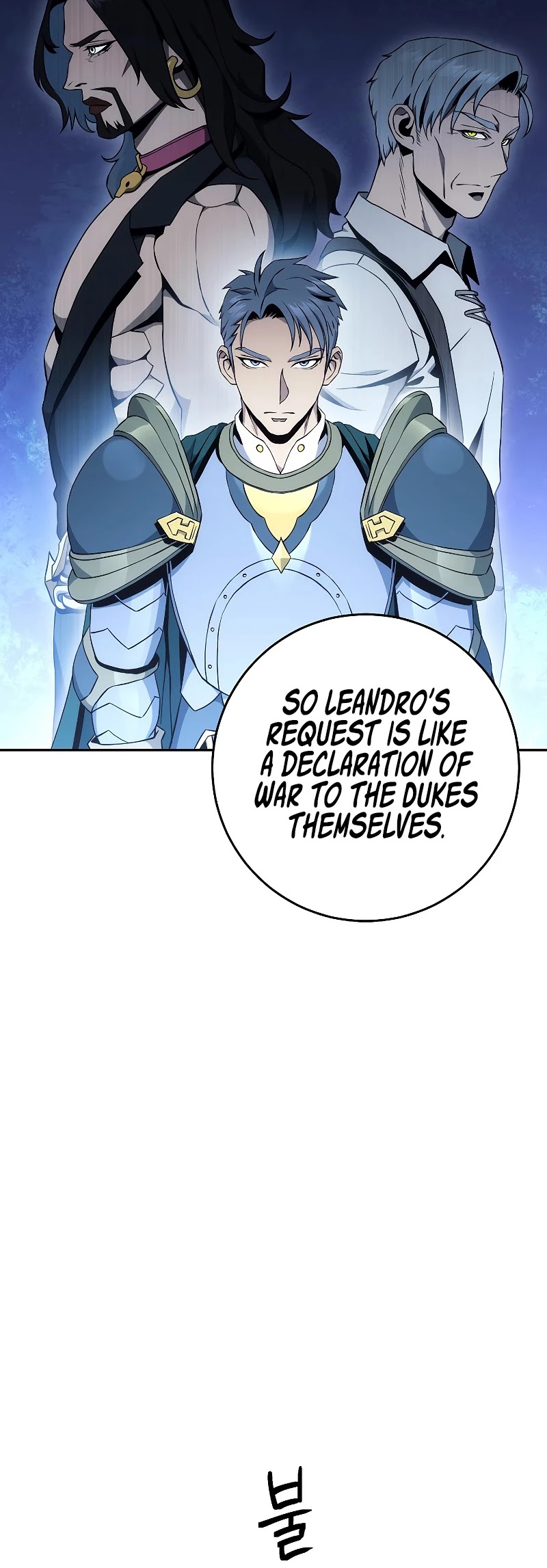Skeleton Soldier Couldn’t Protect the Dungeon Chapter 178 page 22 - Chapter 178