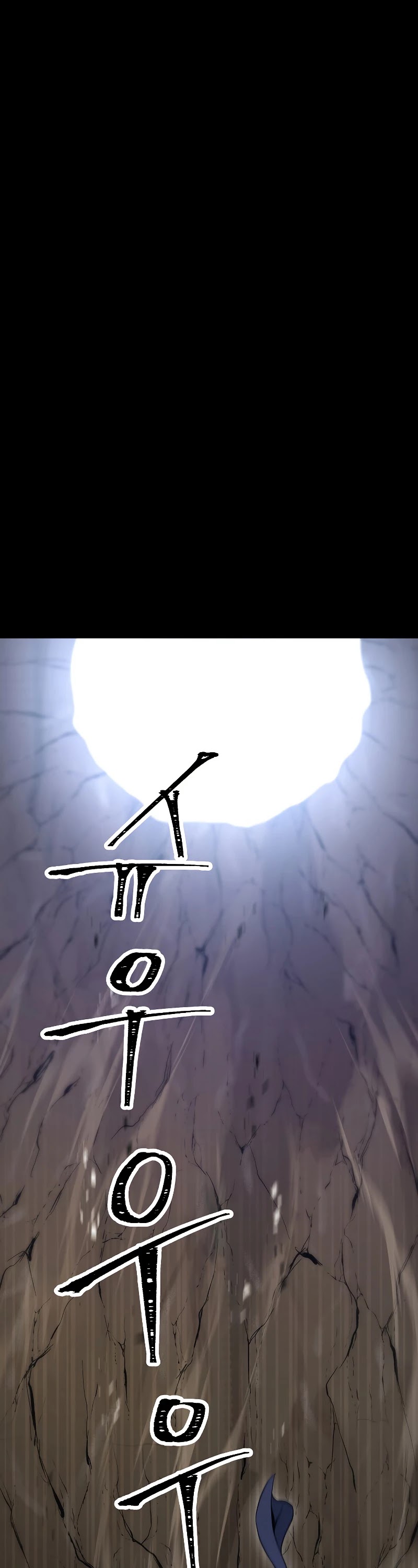 Skeleton Soldier Couldn’t Protect the Dungeon Chapter 178 page 7 - Chapter 178