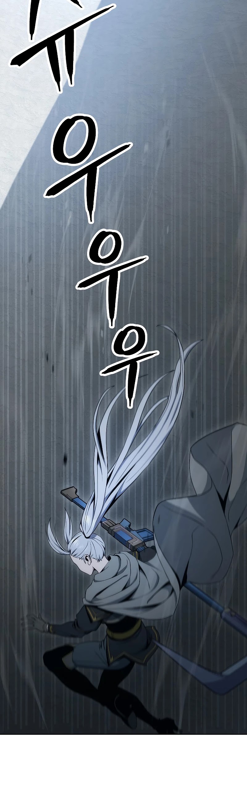 Skeleton Soldier Couldn’t Protect the Dungeon Chapter 179 page 14 - Chapter 179