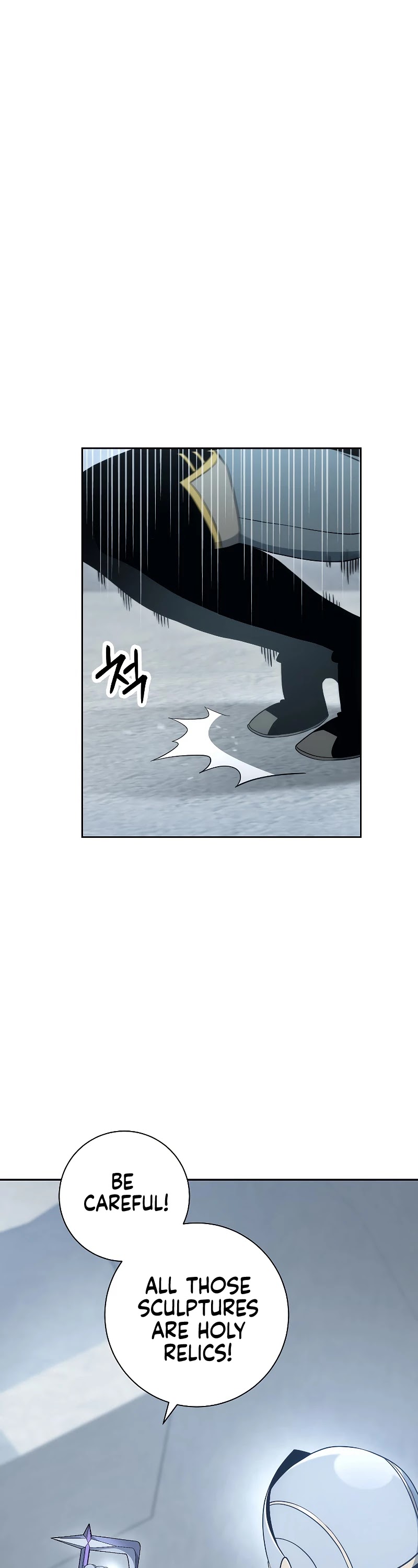 Skeleton Soldier Couldn’t Protect the Dungeon Chapter 179 page 15 - Chapter 179