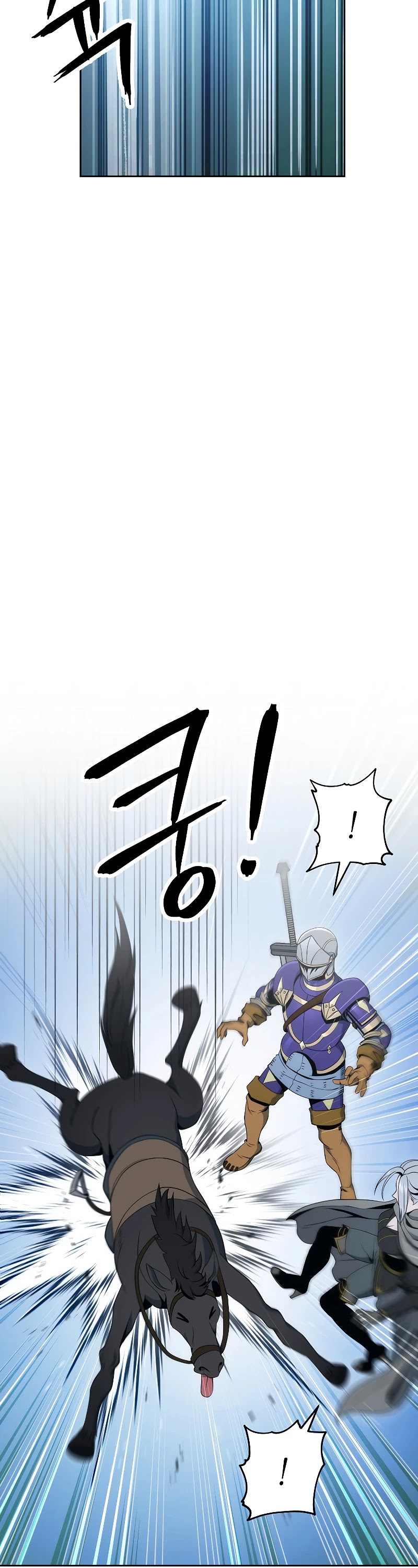 Skeleton Soldier Couldn’t Protect the Dungeon Chapter 179 page 24 - Chapter 179