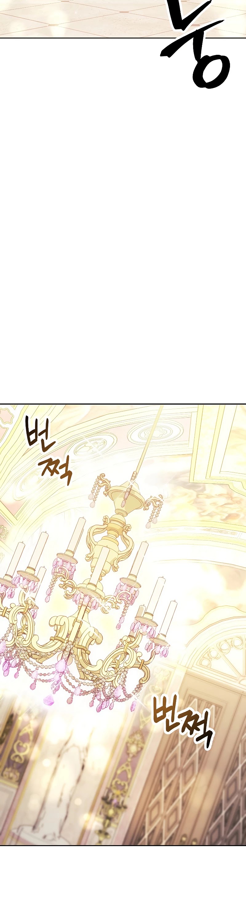 Skeleton Soldier Couldn’t Protect the Dungeon Chapter 179 page 4 - Chapter 179