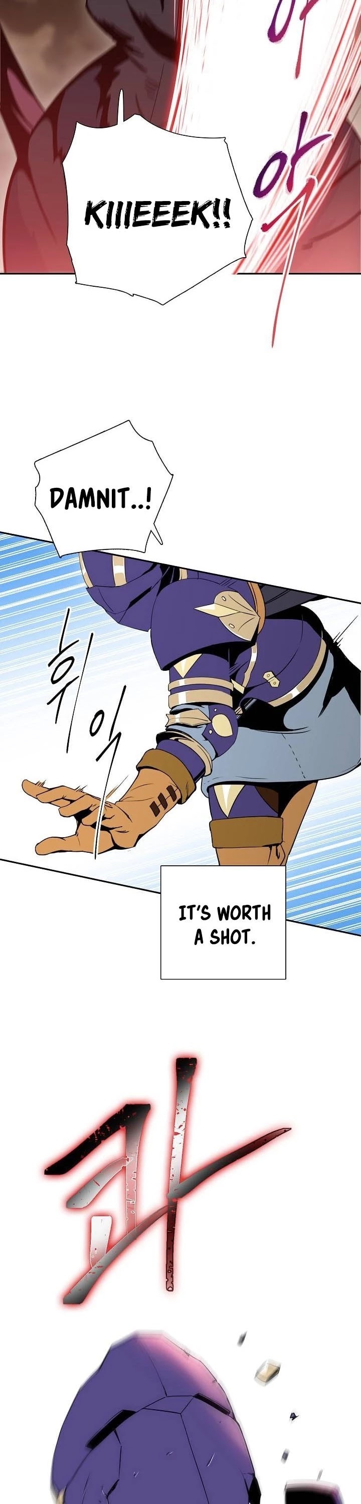Skeleton Soldier Couldn’t Protect the Dungeon Chapter 18 page 32 - Chapter 18