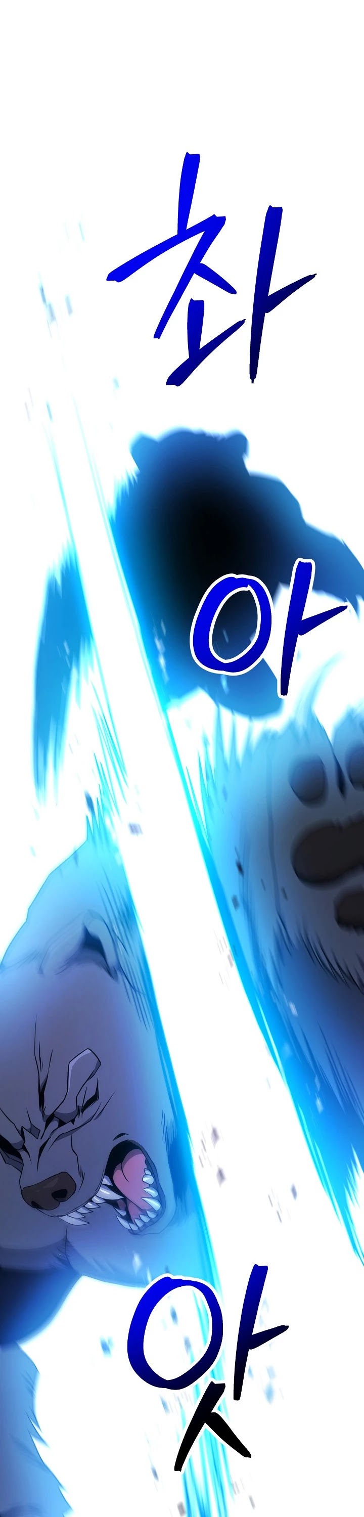 Skeleton Soldier Couldn’t Protect the Dungeon Chapter 180 page 36 - Chapter 180