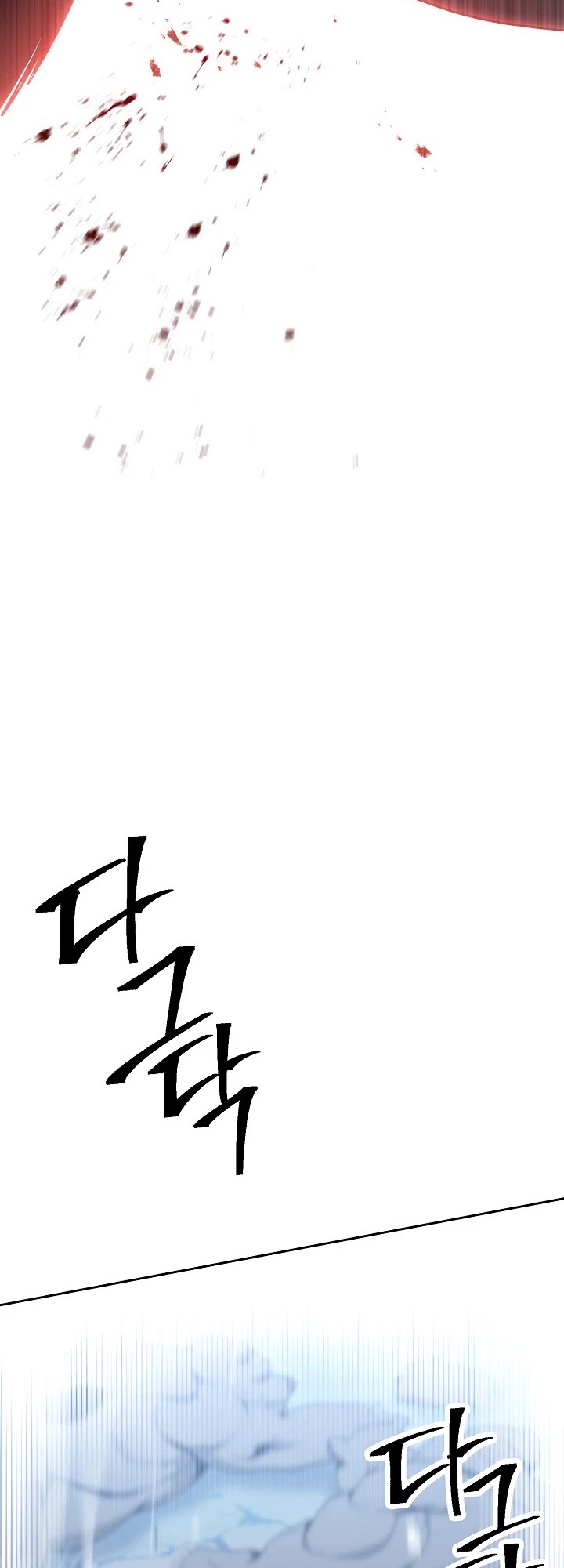 Skeleton Soldier Couldn’t Protect the Dungeon Chapter 180 page 41 - Chapter 180