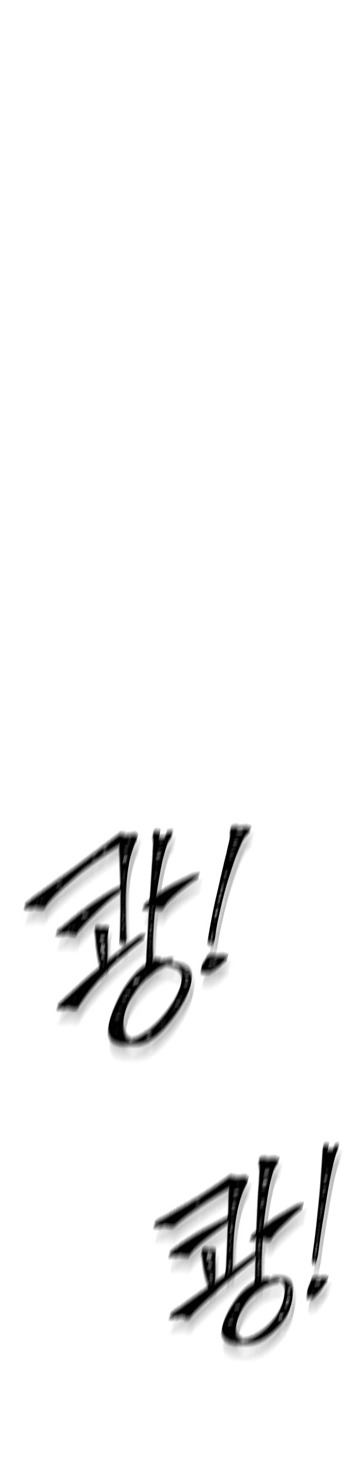 Skeleton Soldier Couldn’t Protect the Dungeon Chapter 181 page 47 - Chapter 181