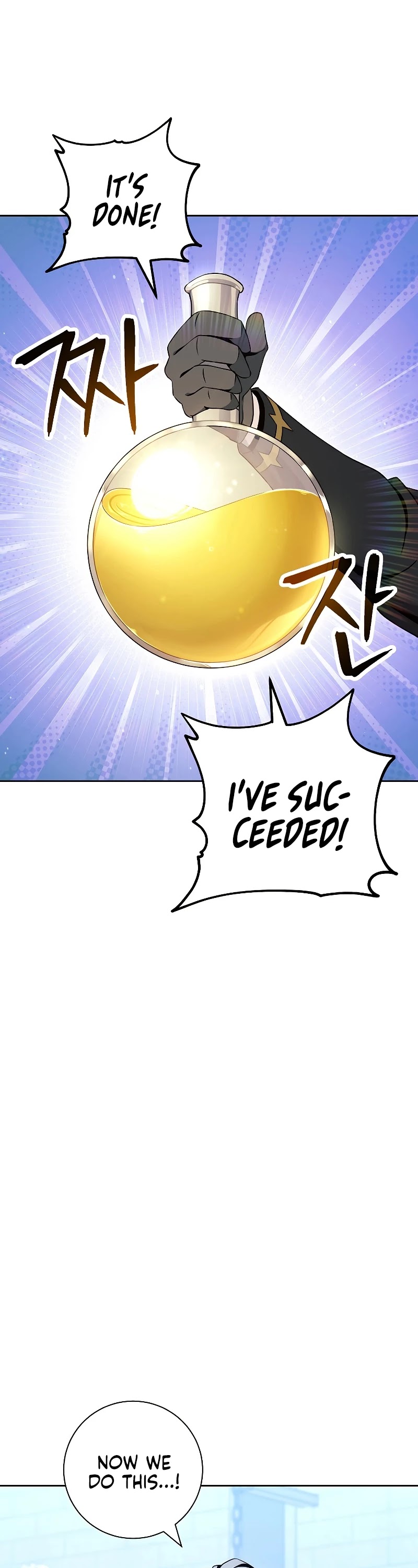 Skeleton Soldier Couldn’t Protect the Dungeon Chapter 182 page 30 - Chapter 182