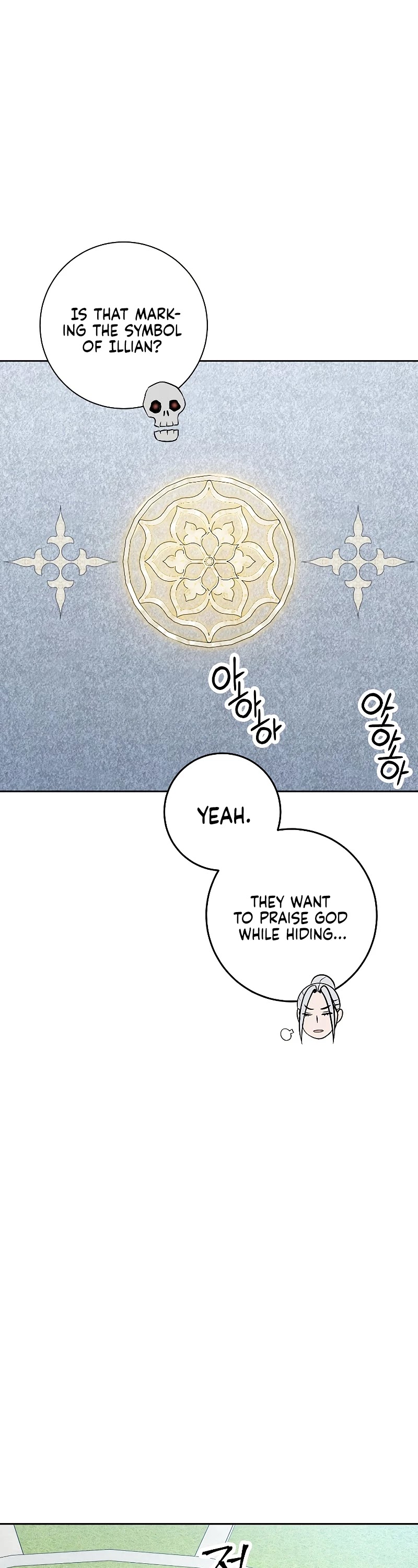 Skeleton Soldier Couldn’t Protect the Dungeon Chapter 182 page 42 - Chapter 182