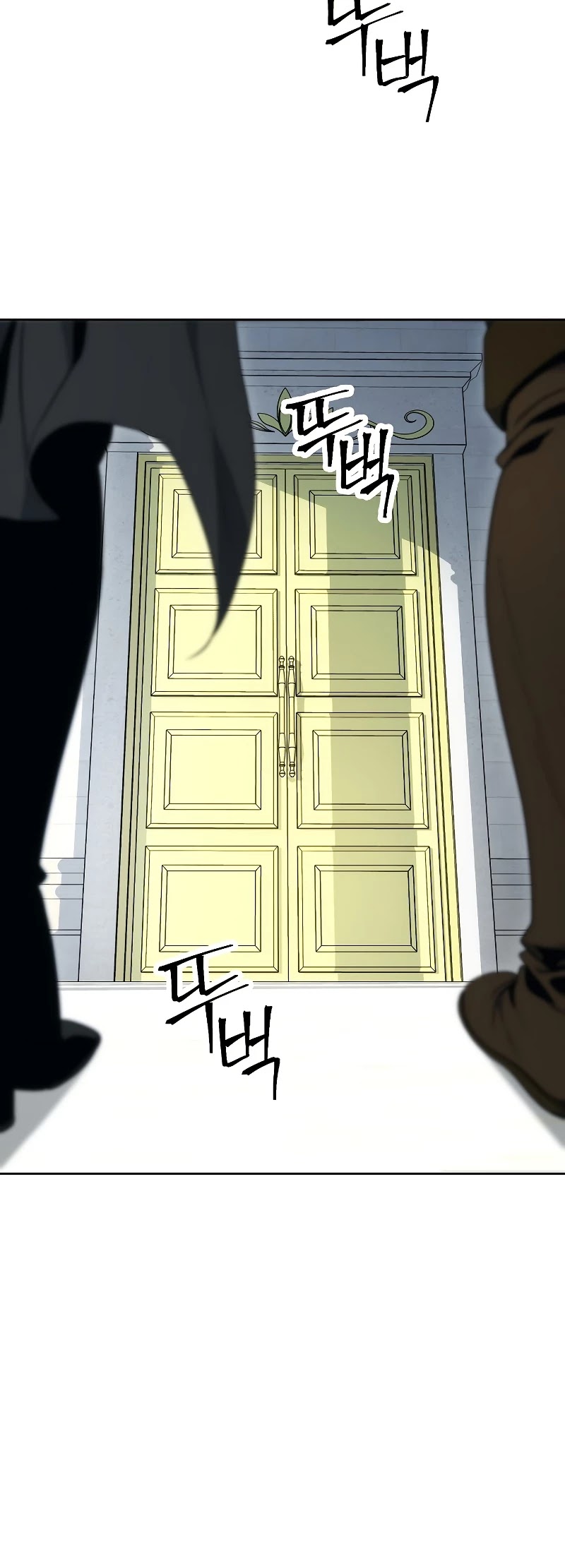 Skeleton Soldier Couldn’t Protect the Dungeon Chapter 182 page 52 - Chapter 182