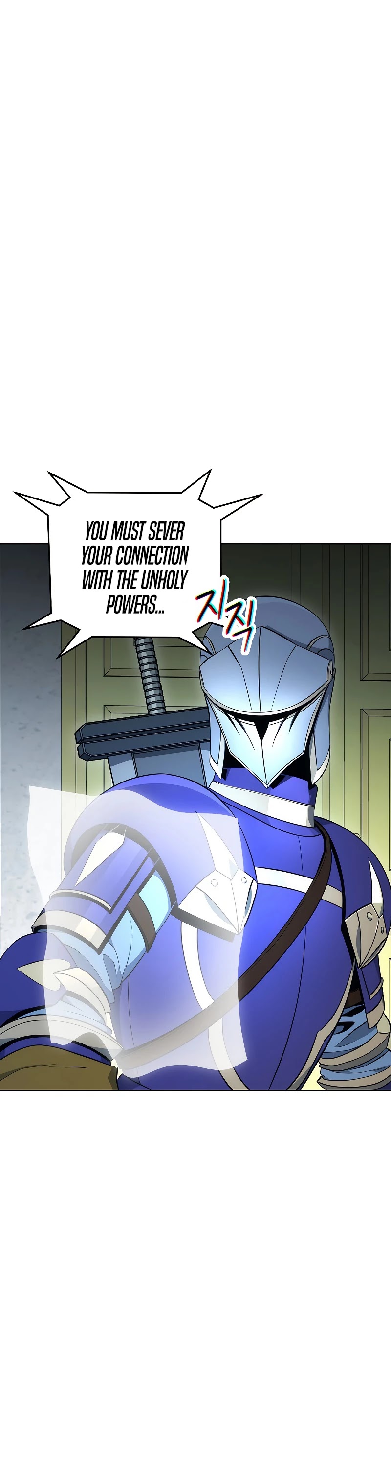 Skeleton Soldier Couldn’t Protect the Dungeon Chapter 182 page 58 - Chapter 182