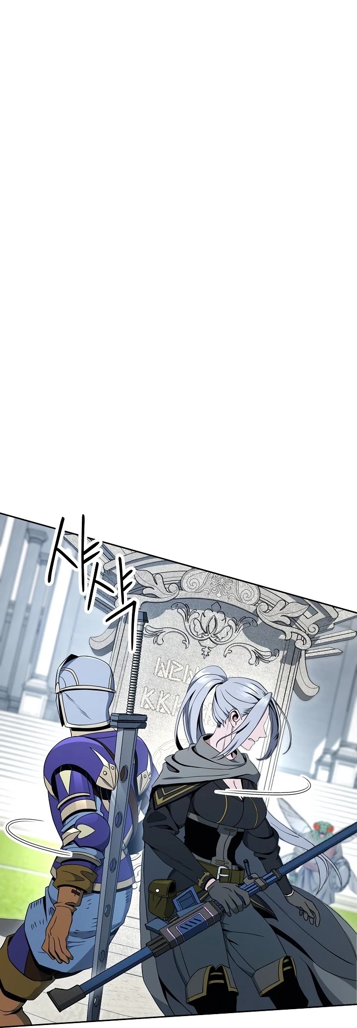 Skeleton Soldier Couldn’t Protect the Dungeon Chapter 183 page 24 - Chapter 183