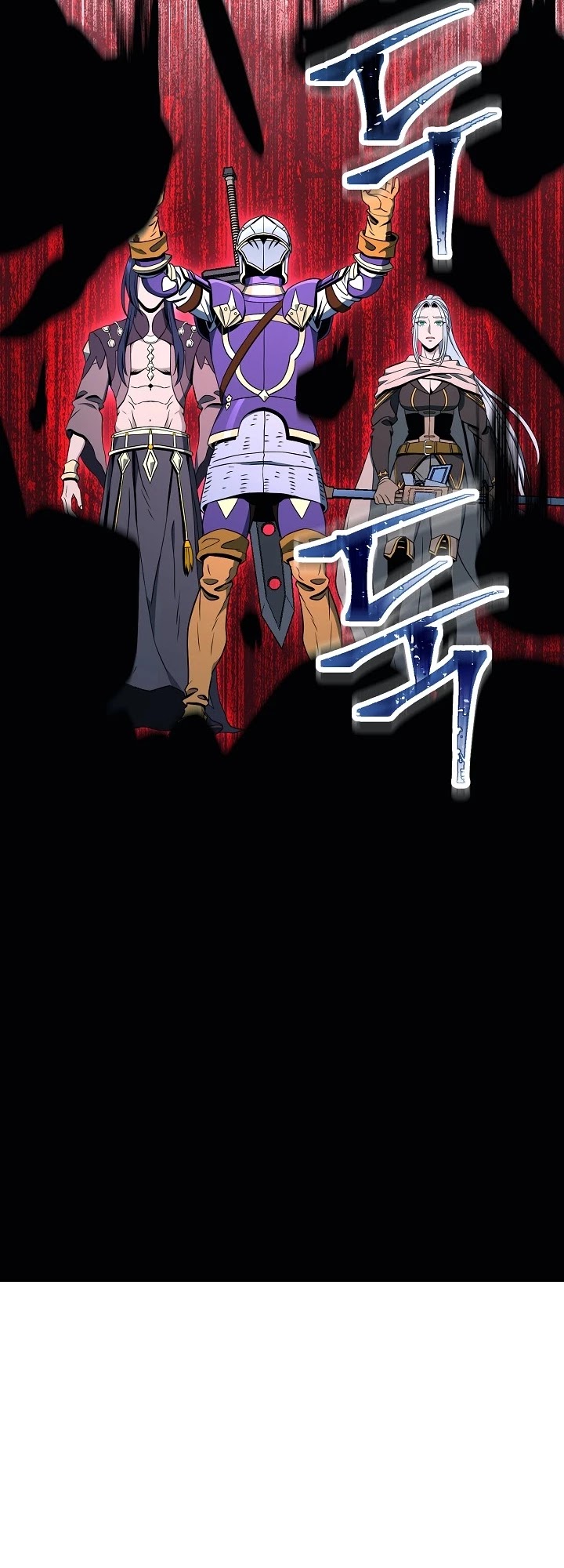 Skeleton Soldier Couldn’t Protect the Dungeon Chapter 184 page 25 - Chapter 184