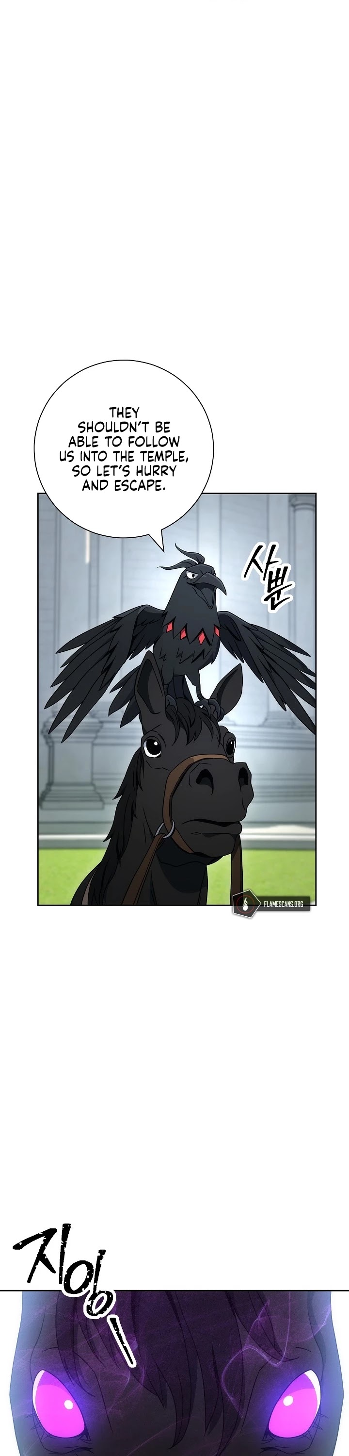 Skeleton Soldier Couldn’t Protect the Dungeon Chapter 184 page 38 - Chapter 184