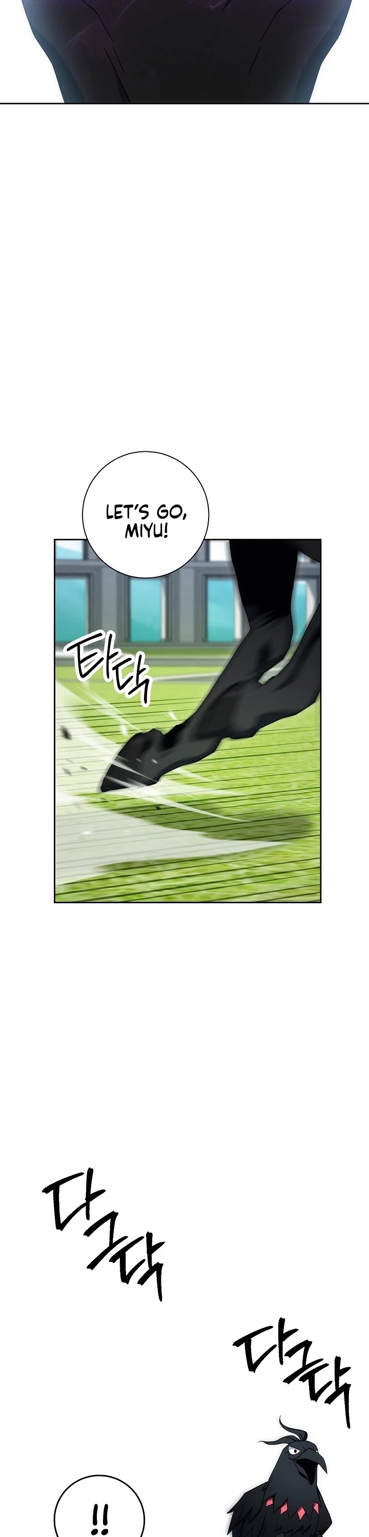 Skeleton Soldier Couldn’t Protect the Dungeon Chapter 184 page 39 - Chapter 184