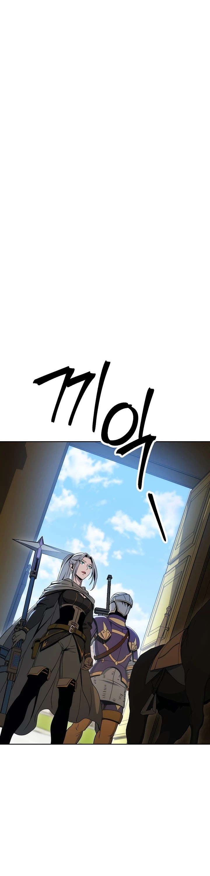 Skeleton Soldier Couldn’t Protect the Dungeon Chapter 184 page 42 - Chapter 184
