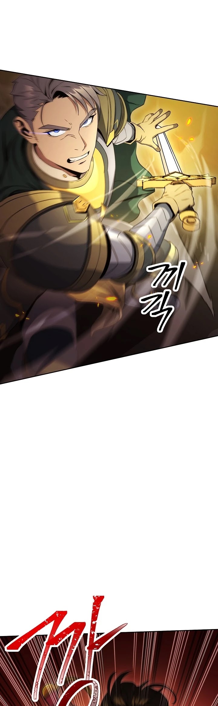 Skeleton Soldier Couldn’t Protect the Dungeon Chapter 186 page 24 - Chapter 186