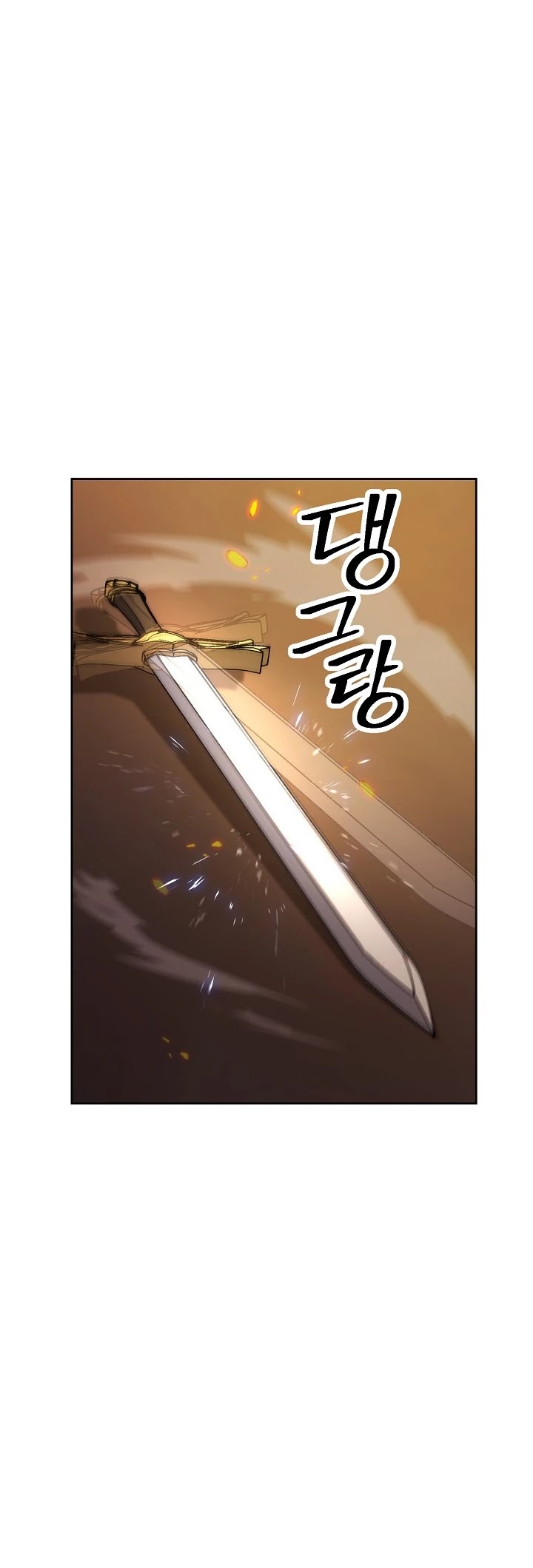 Skeleton Soldier Couldn’t Protect the Dungeon Chapter 186 page 36 - Chapter 186