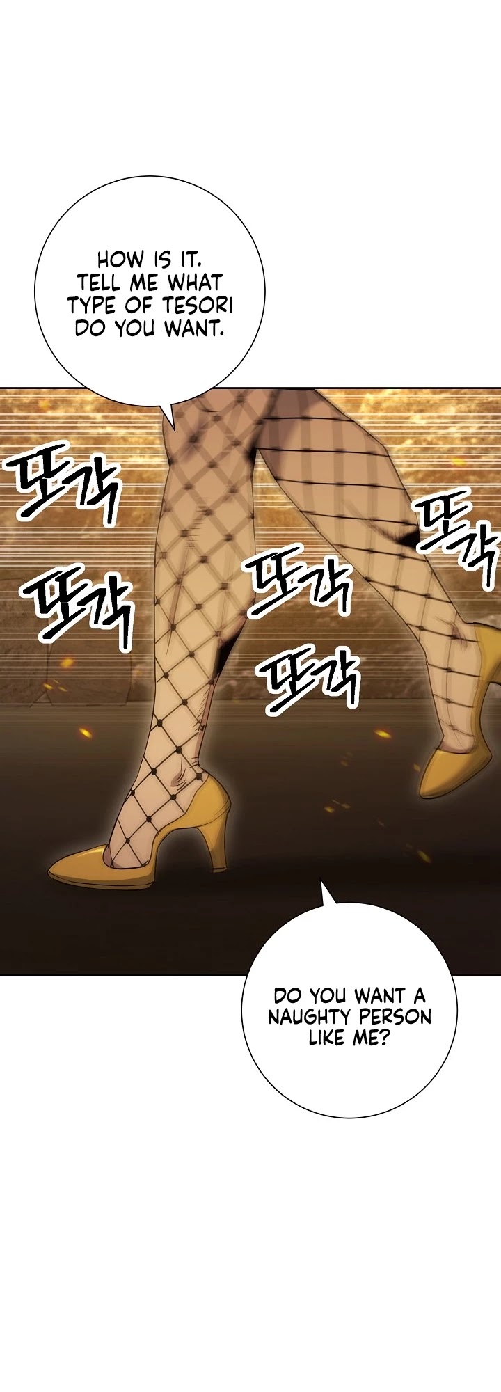 Skeleton Soldier Couldn’t Protect the Dungeon Chapter 186 page 44 - Chapter 186