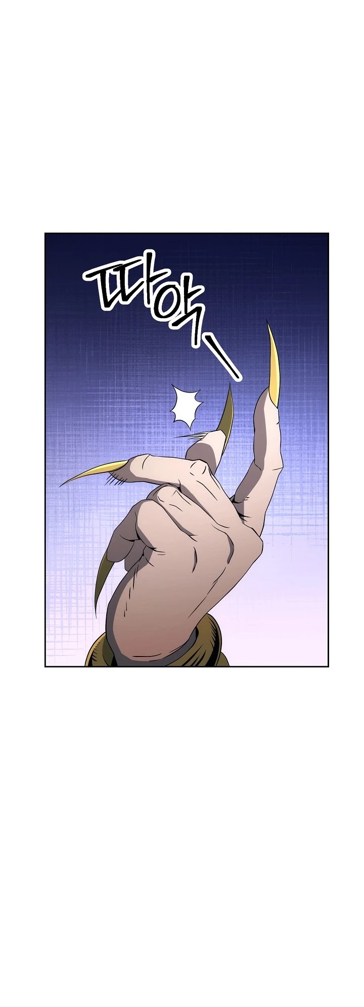 Skeleton Soldier Couldn’t Protect the Dungeon Chapter 187 page 13 - Chapter 187