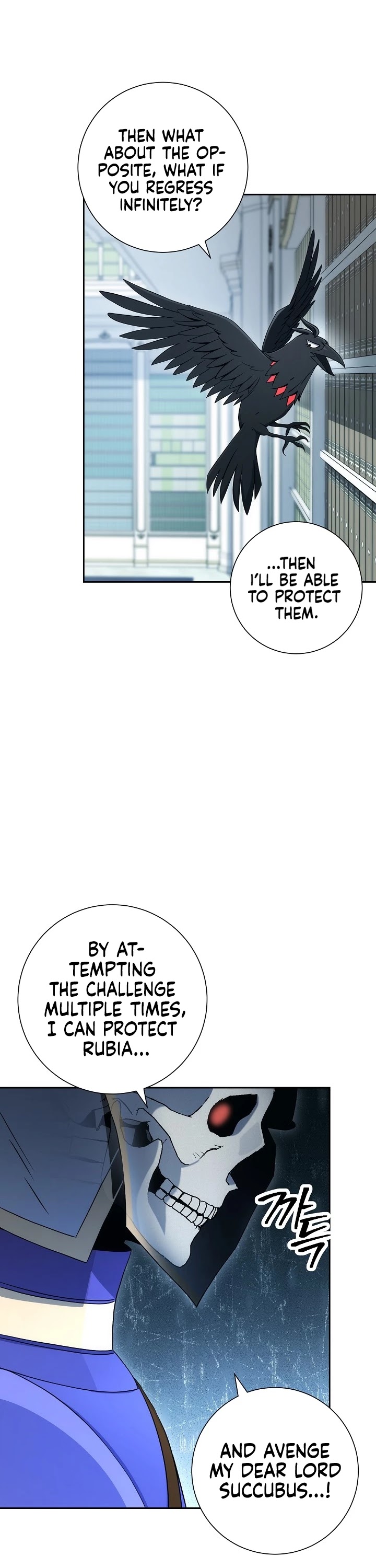 Skeleton Soldier Couldn’t Protect the Dungeon Chapter 187 page 46 - Chapter 187