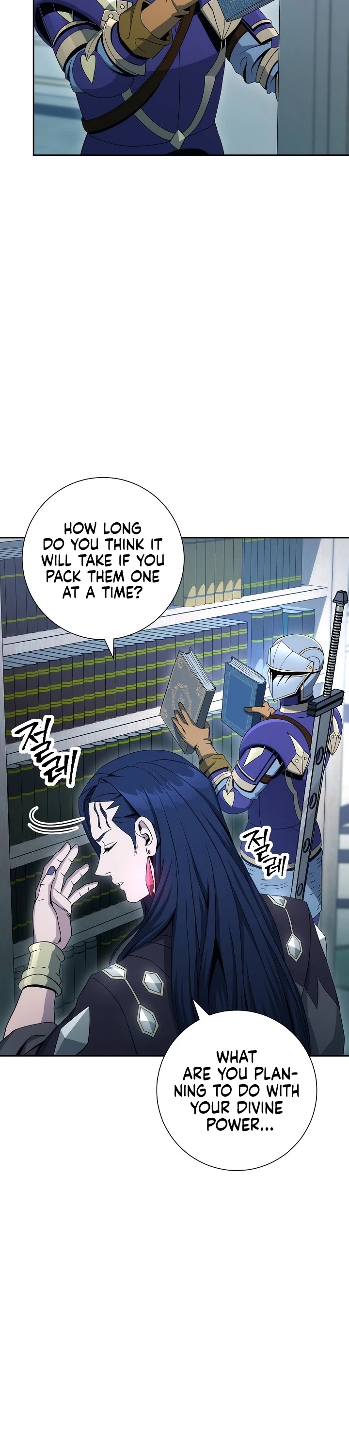 Skeleton Soldier Couldn’t Protect the Dungeon Chapter 188 page 15 - Chapter 188
