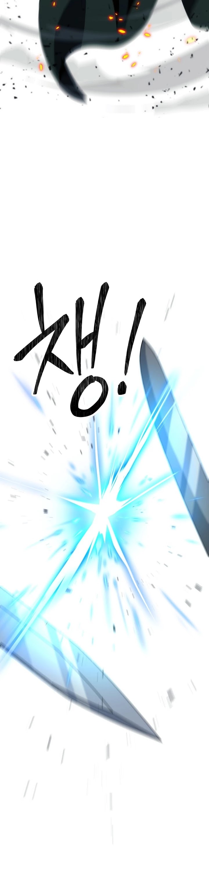 Skeleton Soldier Couldn’t Protect the Dungeon Chapter 188 page 39 - Chapter 188