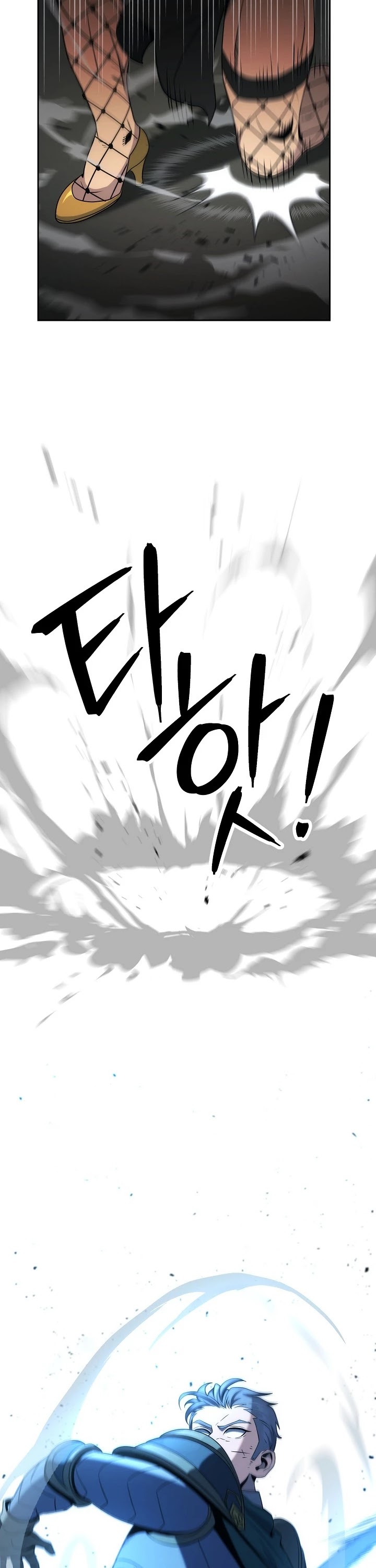 Skeleton Soldier Couldn’t Protect the Dungeon Chapter 188 page 47 - Chapter 188