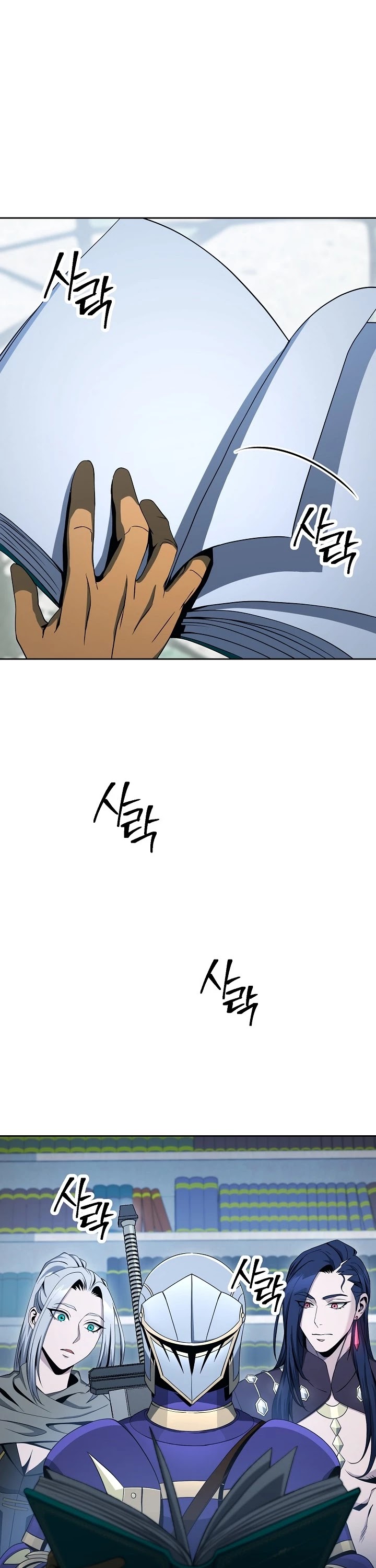 Skeleton Soldier Couldn’t Protect the Dungeon Chapter 188 page 7 - Chapter 188