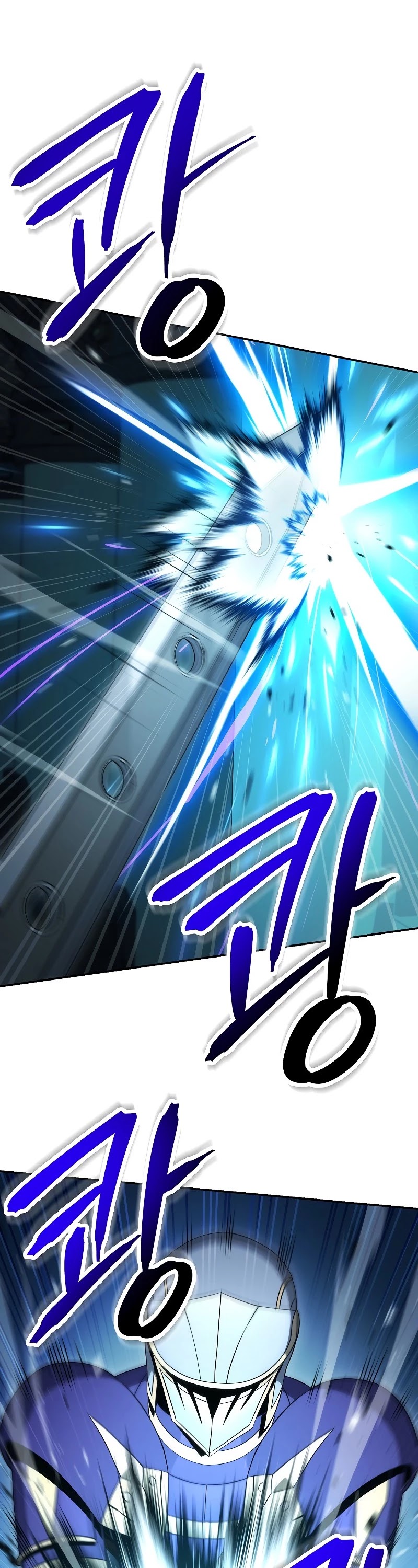Skeleton Soldier Couldn’t Protect the Dungeon Chapter 190 page 7 - Chapter 190