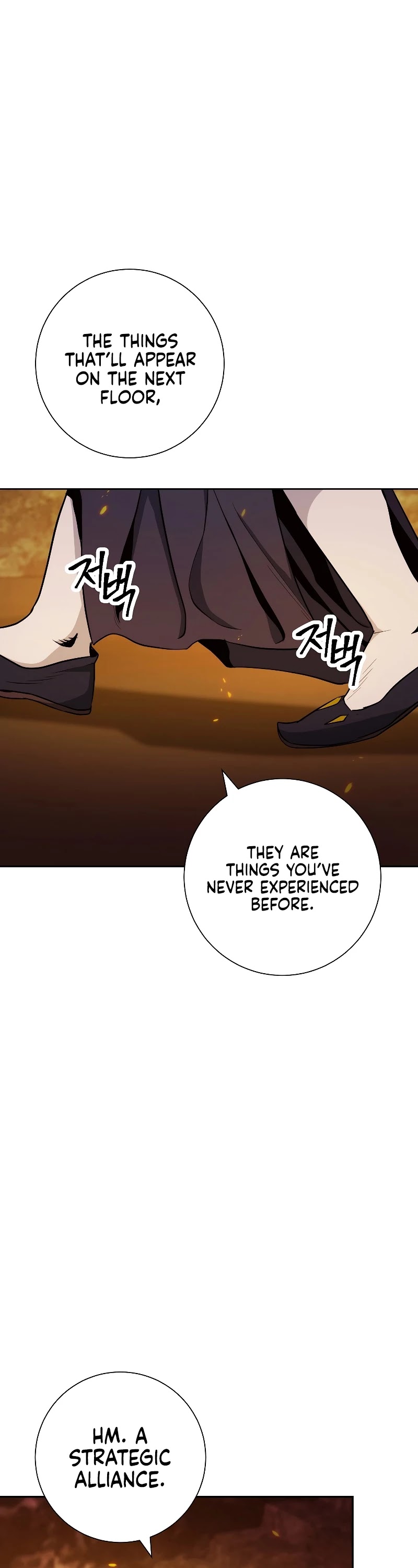 Skeleton Soldier Couldn’t Protect the Dungeon Chapter 191 page 52 - Chapter 191