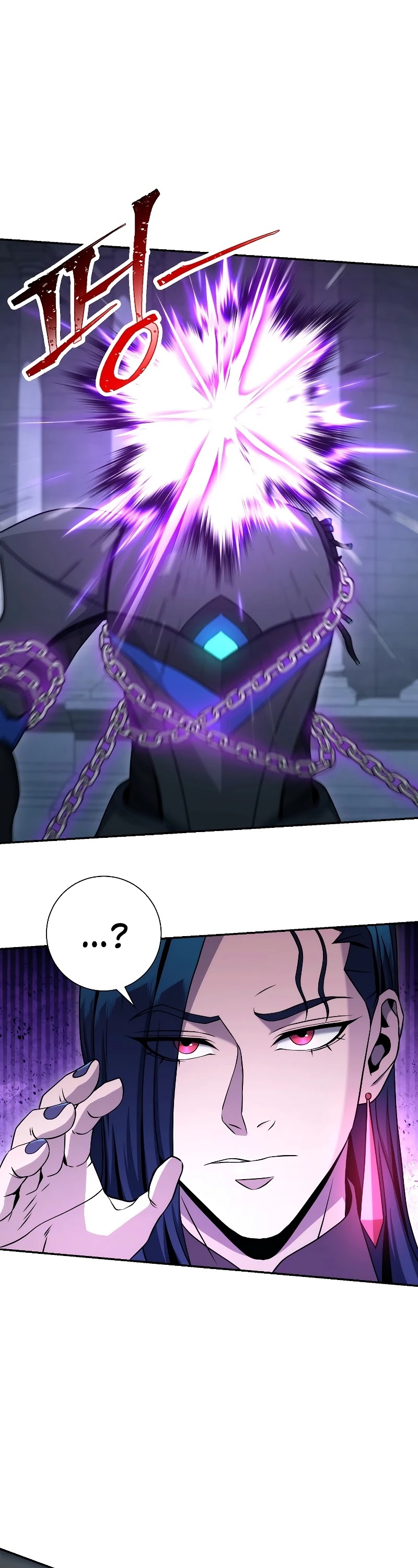 Skeleton Soldier Couldn’t Protect the Dungeon Chapter 194 page 26 - Chapter 194