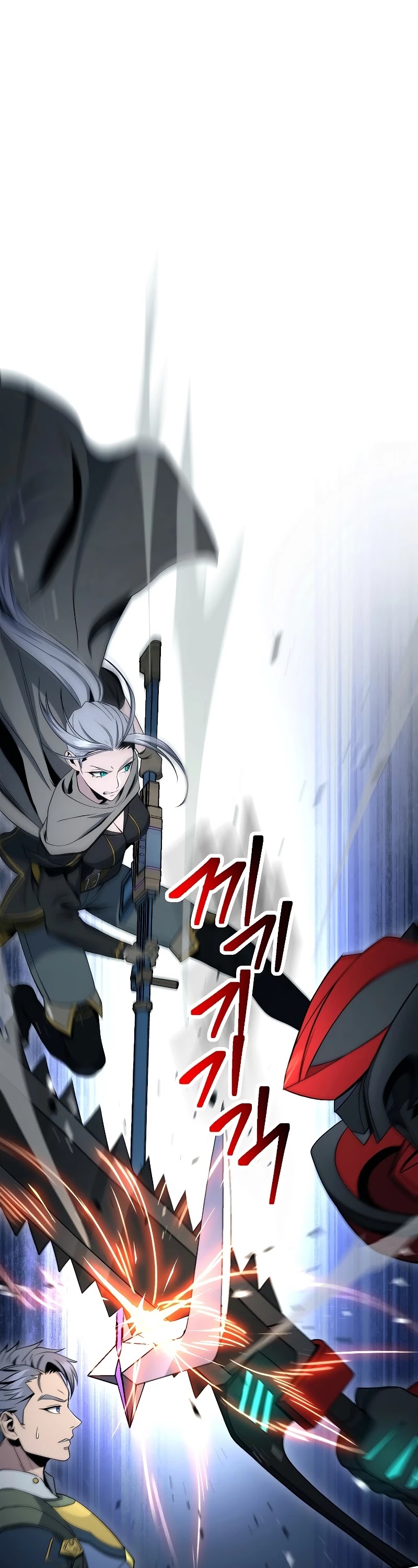 Skeleton Soldier Couldn’t Protect the Dungeon Chapter 194 page 39 - Chapter 194