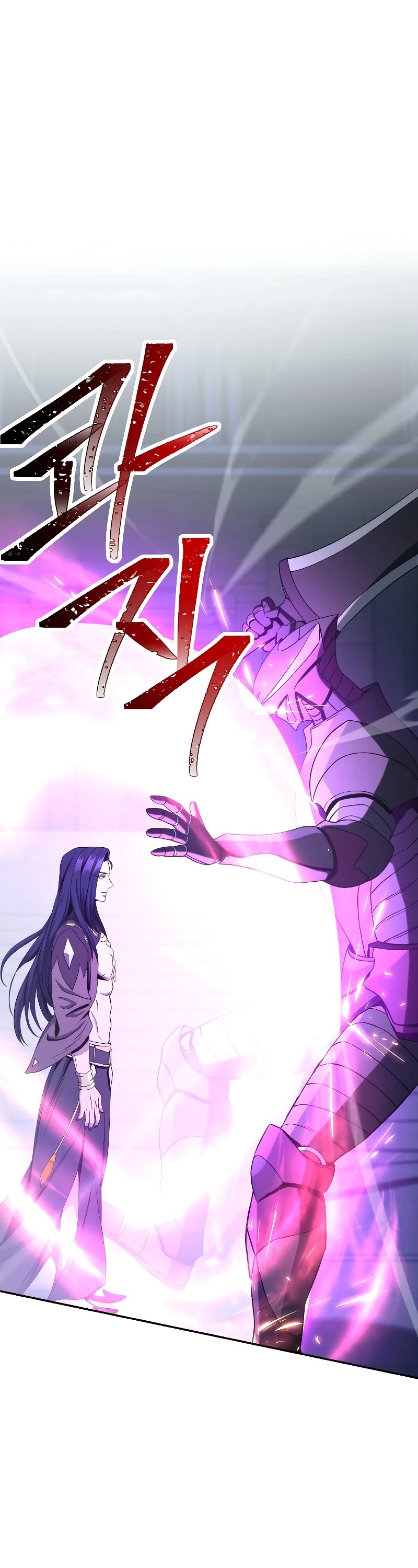 Skeleton Soldier Couldn’t Protect the Dungeon Chapter 194 page 46 - Chapter 194
