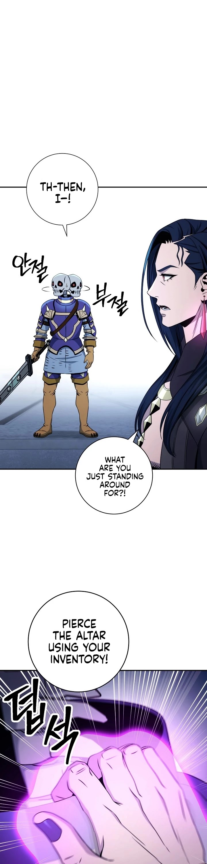 Skeleton Soldier Couldn’t Protect the Dungeon Chapter 195 page 19 - Chapter 195