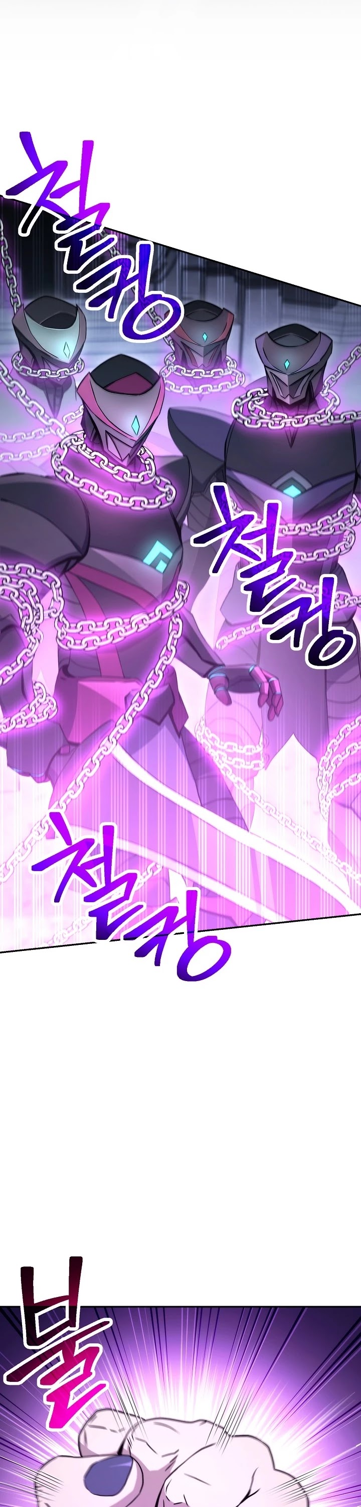 Skeleton Soldier Couldn’t Protect the Dungeon Chapter 195 page 35 - Chapter 195
