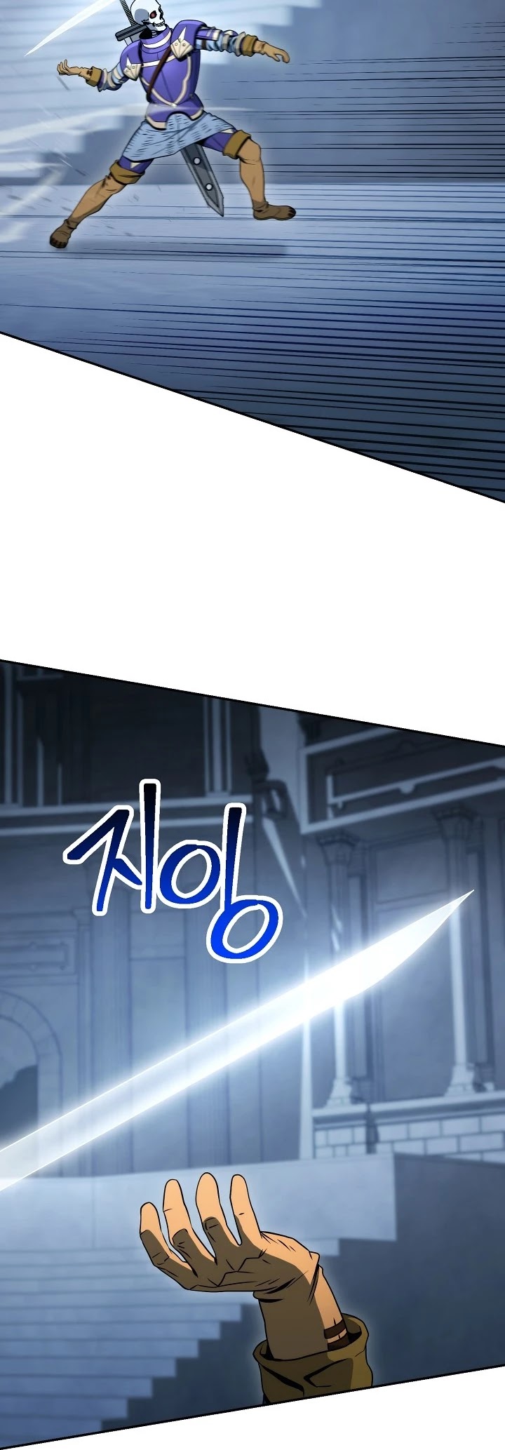 Skeleton Soldier Couldn’t Protect the Dungeon Chapter 195 page 45 - Chapter 195
