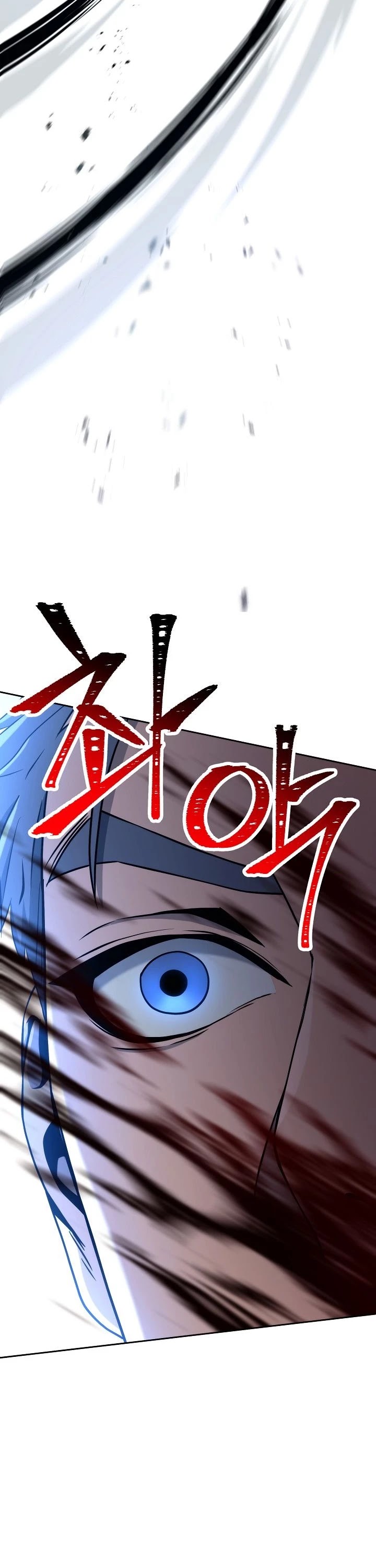 Skeleton Soldier Couldn’t Protect the Dungeon Chapter 196 page 6 - Chapter 196