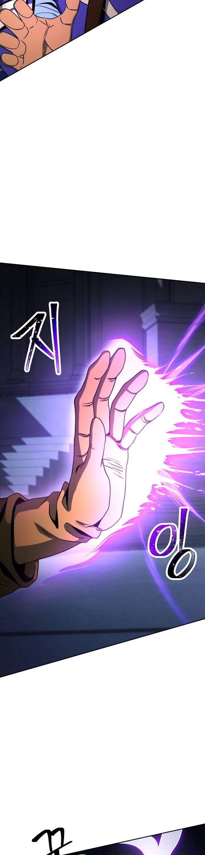 Skeleton Soldier Couldn’t Protect the Dungeon Chapter 197 page 18 - Chapter 197