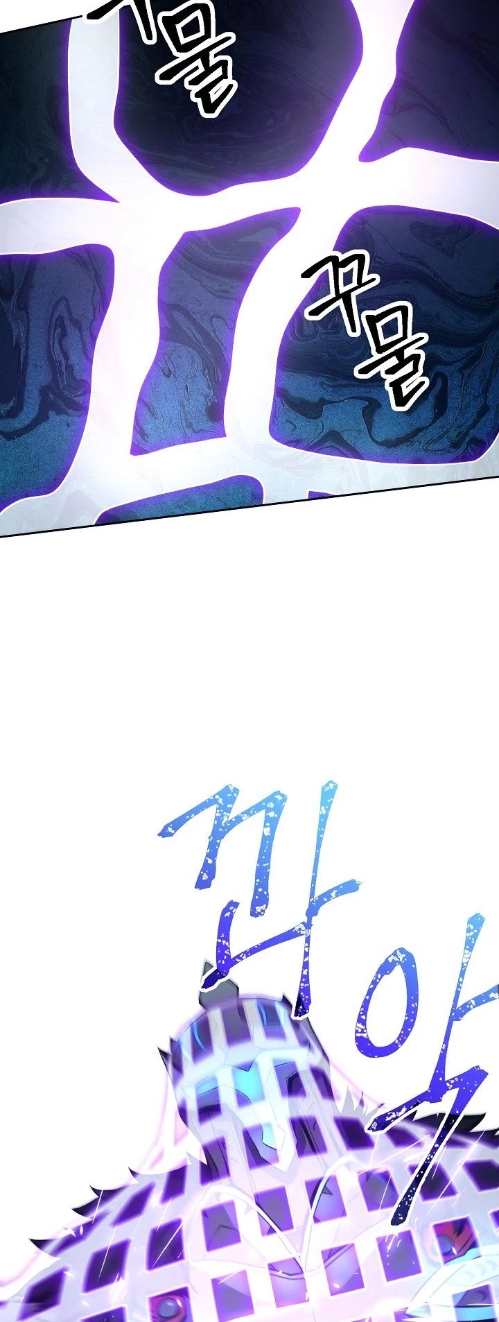 Skeleton Soldier Couldn’t Protect the Dungeon Chapter 197 page 19 - Chapter 197