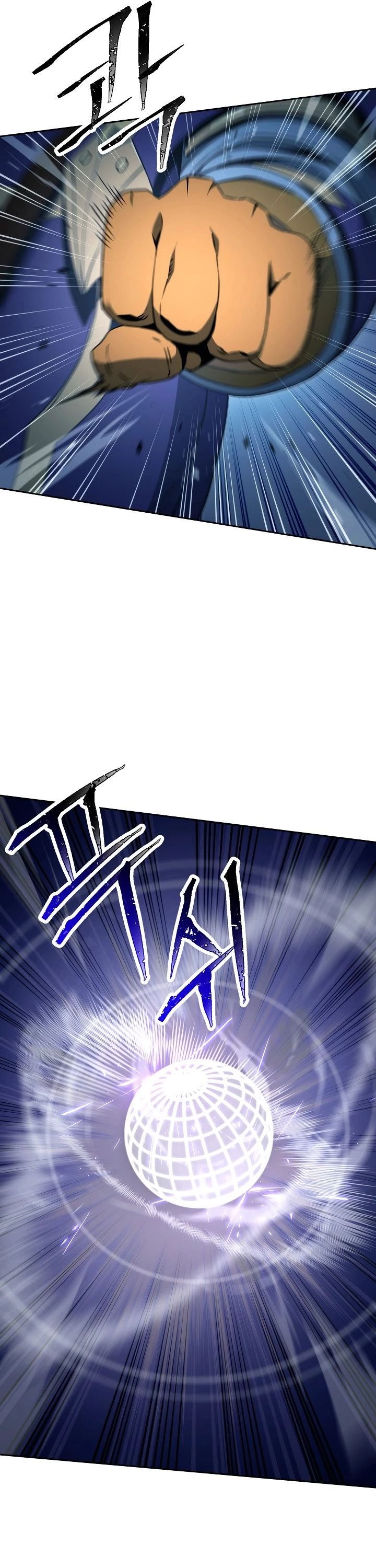 Skeleton Soldier Couldn’t Protect the Dungeon Chapter 197 page 21 - Chapter 197