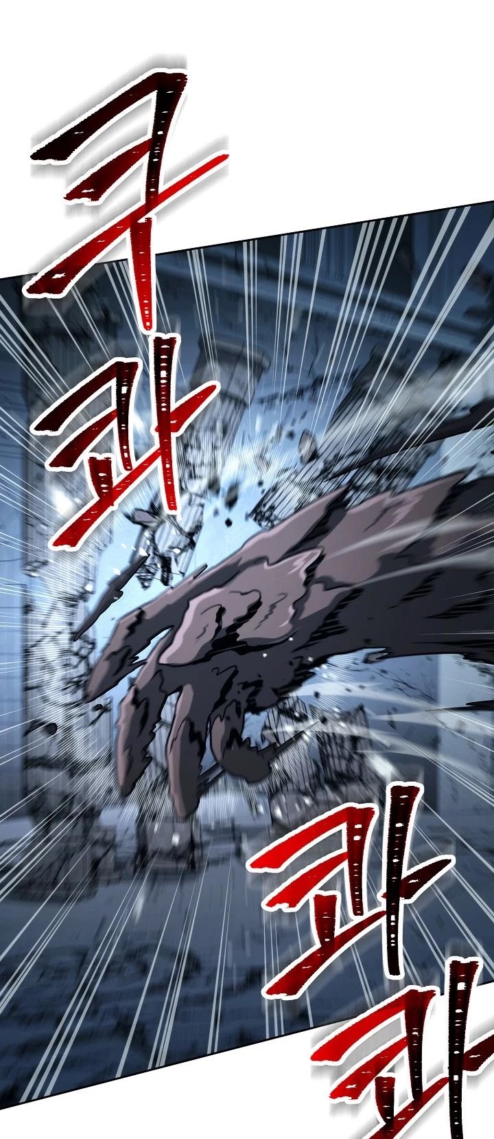 Skeleton Soldier Couldn’t Protect the Dungeon Chapter 197 page 39 - Chapter 197