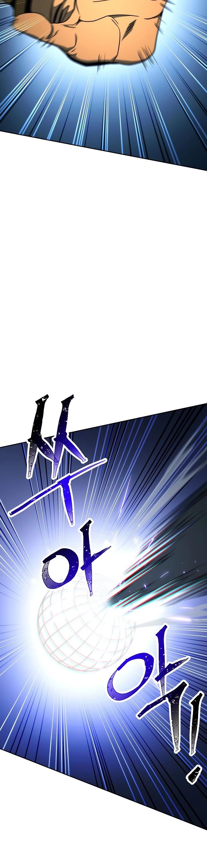 Skeleton Soldier Couldn’t Protect the Dungeon Chapter 197 page 42 - Chapter 197