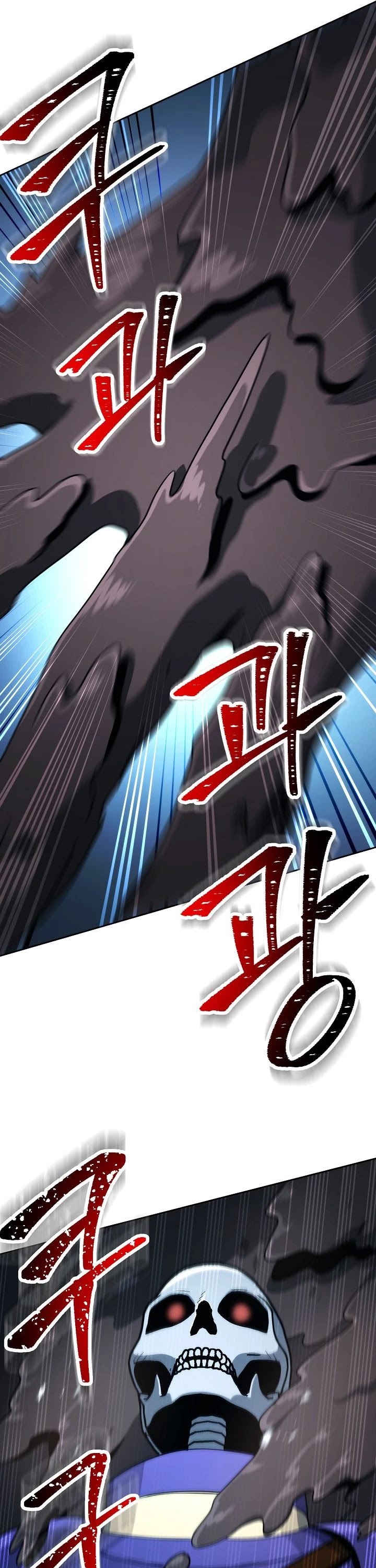 Skeleton Soldier Couldn’t Protect the Dungeon Chapter 197 page 53 - Chapter 197