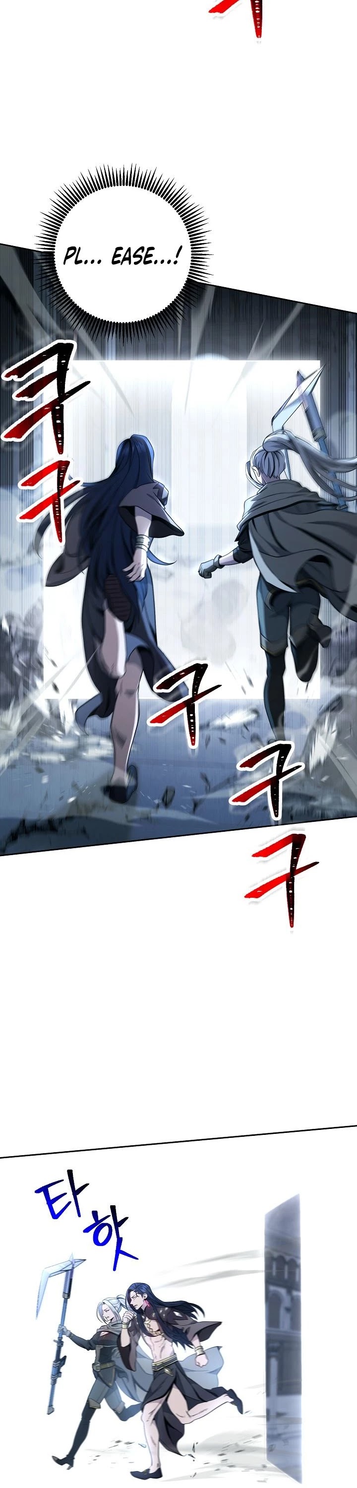 Skeleton Soldier Couldn’t Protect the Dungeon Chapter 198 page 2 - Chapter 198