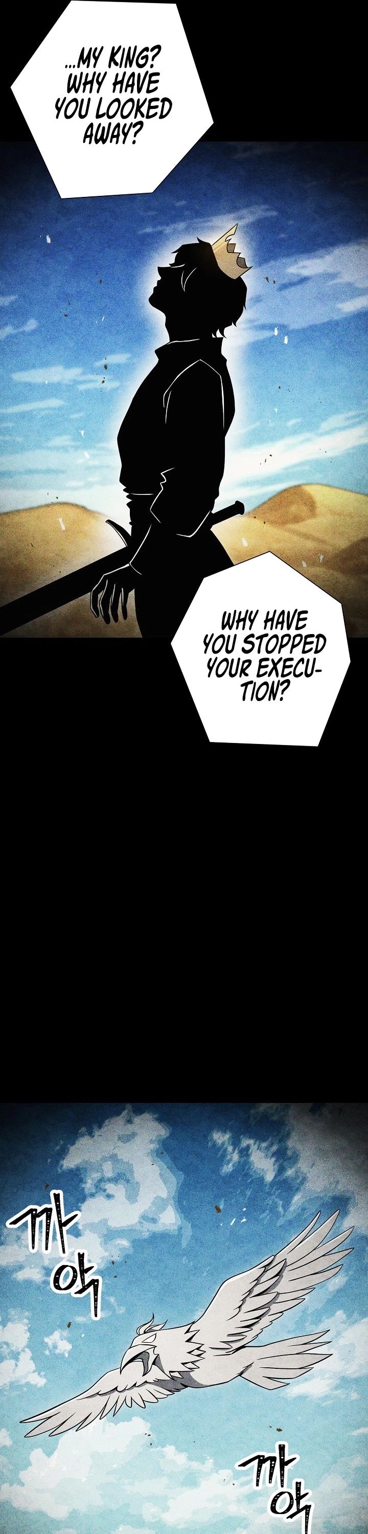 Skeleton Soldier Couldn’t Protect the Dungeon Chapter 198 page 32 - Chapter 198