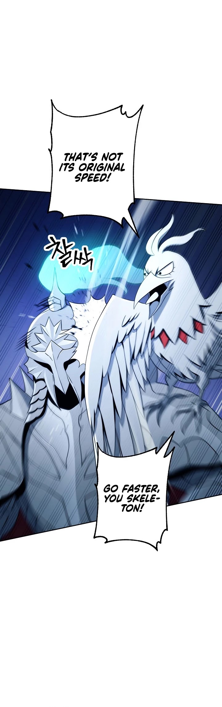 Skeleton Soldier Couldn’t Protect the Dungeon Chapter 199 page 15 - Chapter 199