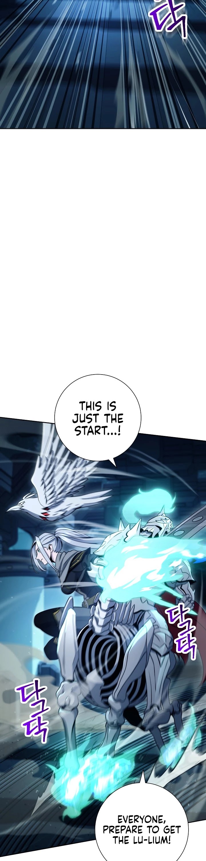 Skeleton Soldier Couldn’t Protect the Dungeon Chapter 199 page 18 - Chapter 199