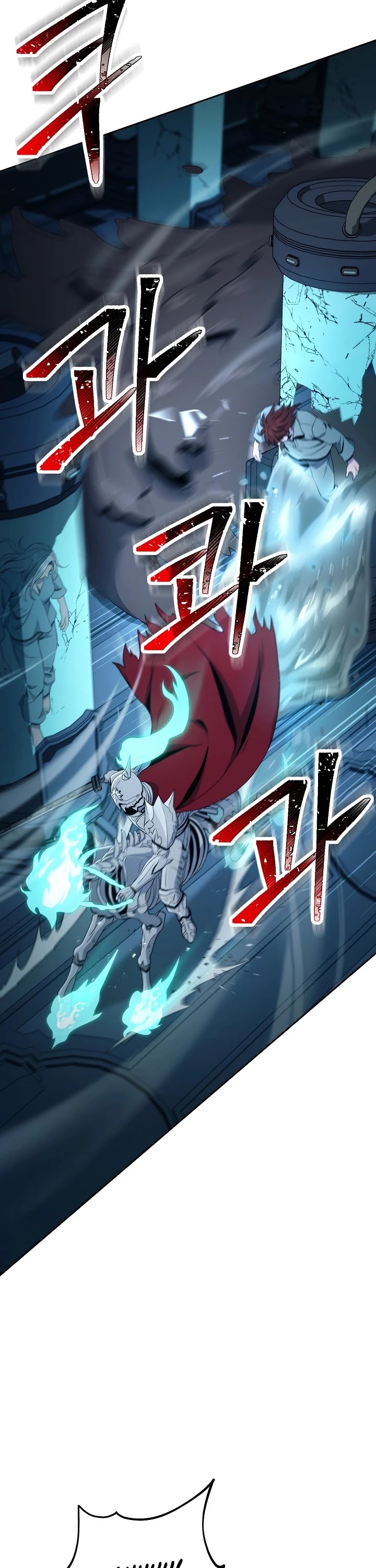 Skeleton Soldier Couldn’t Protect the Dungeon Chapter 199 page 23 - Chapter 199