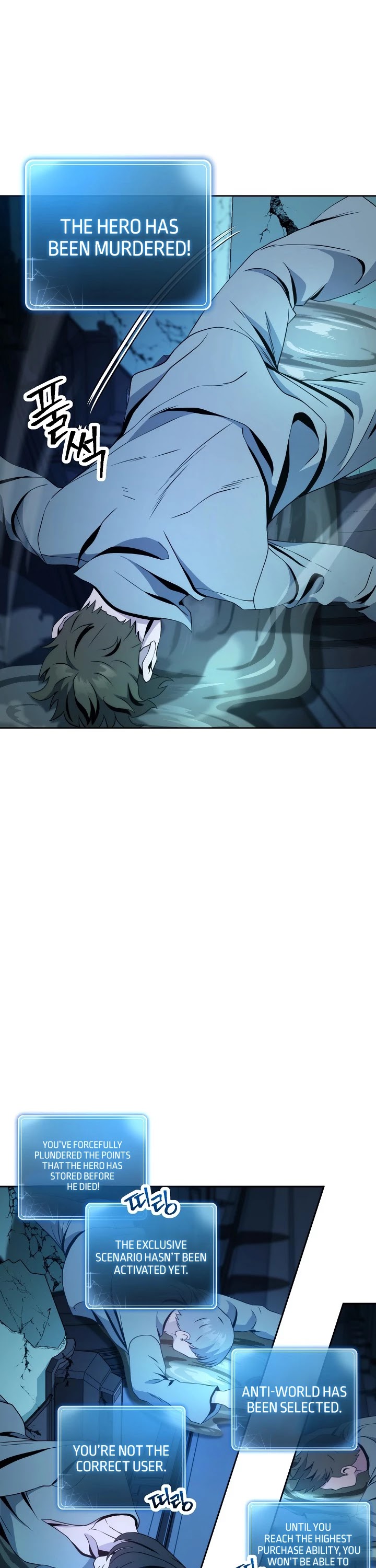 Skeleton Soldier Couldn’t Protect the Dungeon Chapter 199 page 41 - Chapter 199