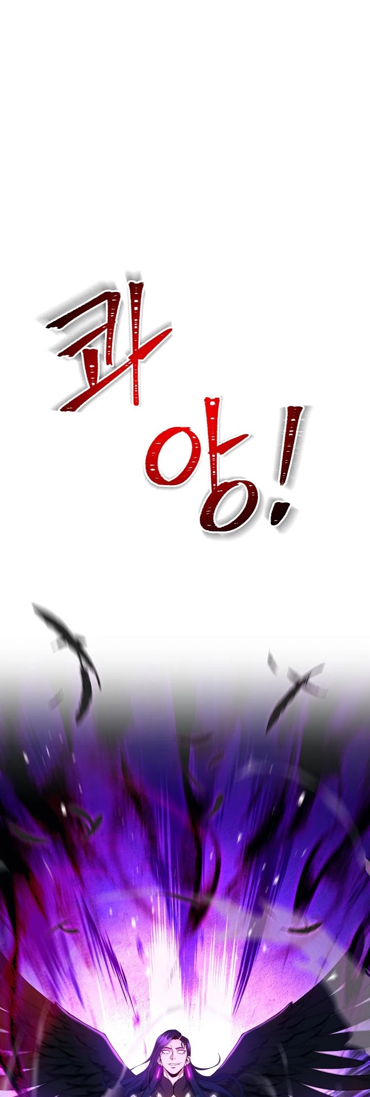 Skeleton Soldier Couldn’t Protect the Dungeon Chapter 199 page 44 - Chapter 199